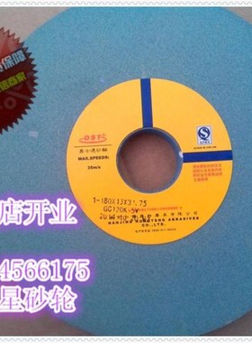 南京OST奥士通GC 18q0*13*31.75 绿色绿碳化硅小磨床砂轮磨削合金