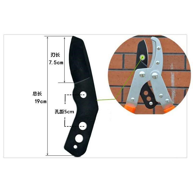 剪树枝剪刀园艺剪刀果树修枝剪配件铝座铝块刀垫粗枝剪大力剪零件