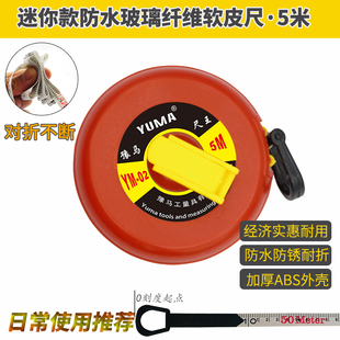 皮尺50米手提30m大钢架卷尺绝缘软尺100米尼龙覆膜防水工程收方尺