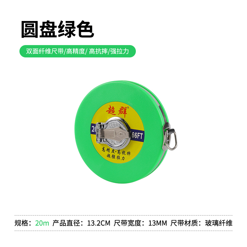 皮卷尺50米纤维卷尺20米30米工程测量100米防水软尺长钢皮尺耐磨