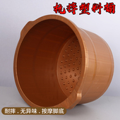 泡脚桶大号加厚洗脚中老年专用足浴店家用塑料足浴桶泡脚盆非木桶