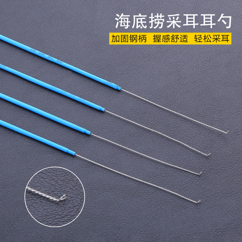 专业技师采耳工具海底捞硬扒挖耳神器防滑柄挠痒痒耳扒蘑菇头耳环
