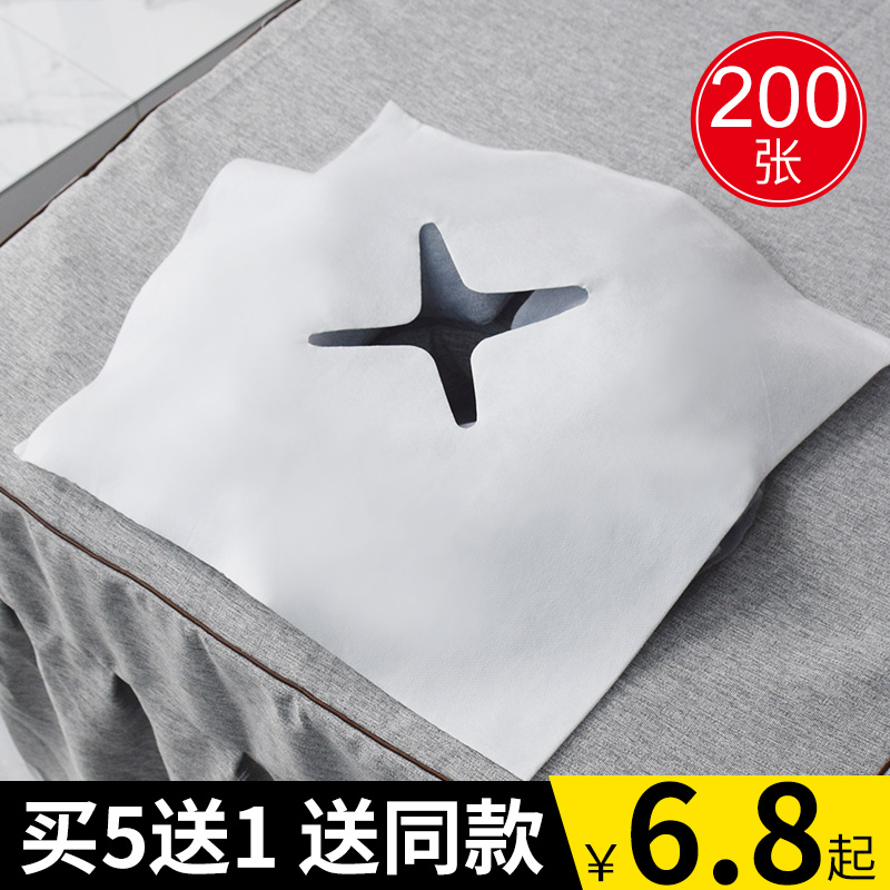 按摩床专用按摩美容洞巾200张