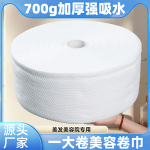 卡尤德一次性洗脸巾大卷洁面巾卷装擦脸毛巾美容院纯棉柔洗面巾