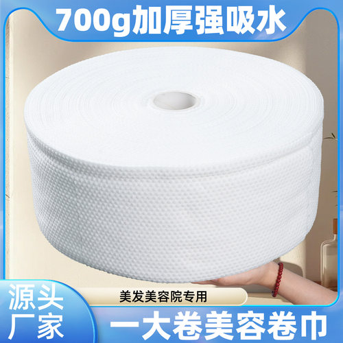 卡尤德一次性洗脸巾大卷洁面巾卷装擦脸毛巾美容院纯棉柔洗面巾