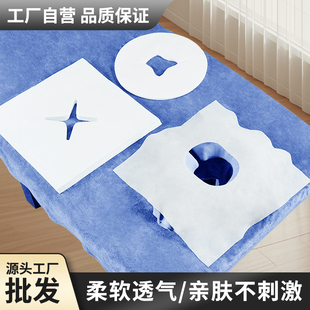 一次性洞巾垫巾趴趴枕美容院专用按摩推拿孔巾枕巾隔脏防水床单罩