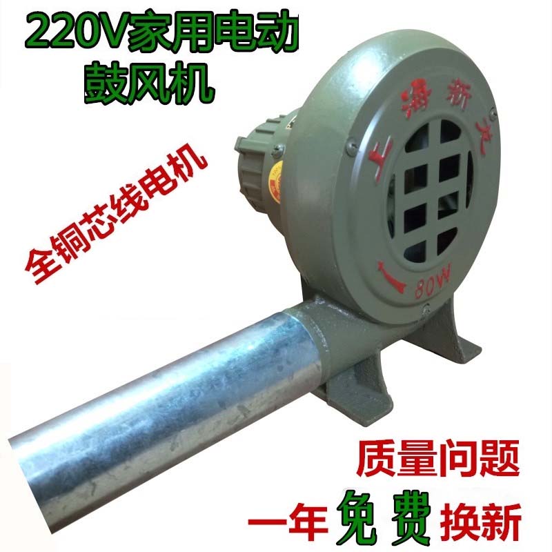 鼓风机小型静音便携式室内燃烧调速器野餐烧烤炭防尘柴火做饭60w