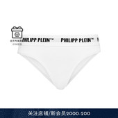 女士弹力平纹三角内裤 PHILIPP PLEIN