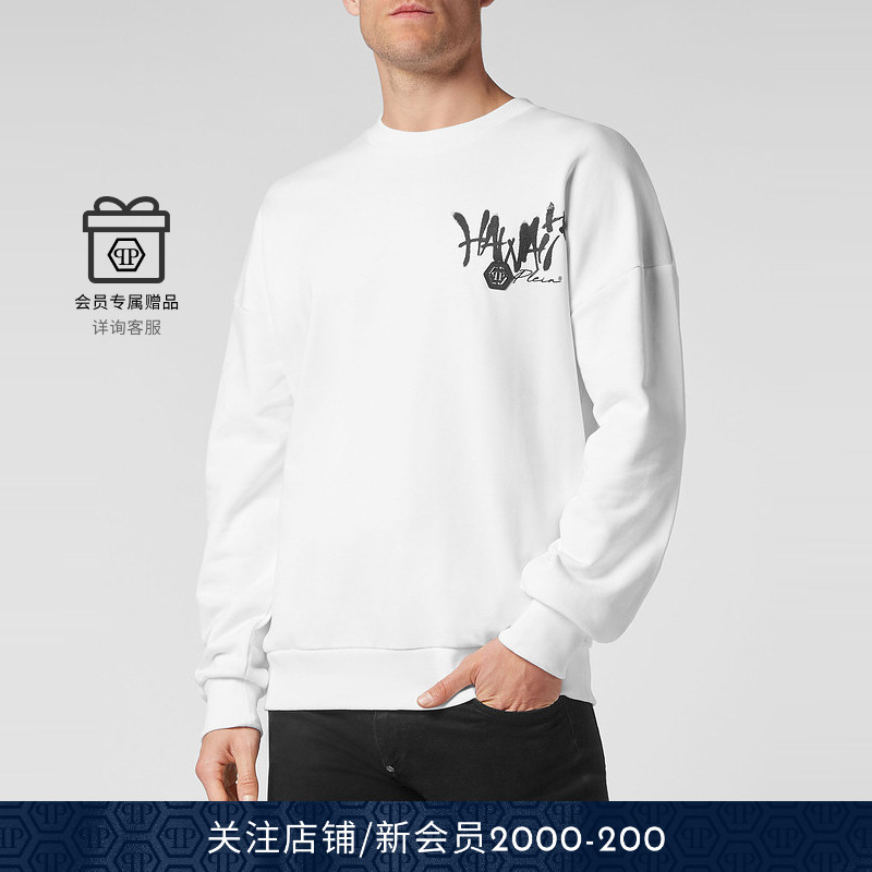 早春卫衣PhilippPlein