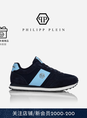 PHILIPP PLEIN 2026年春夏男女款PP经典徽标 皮革织物休闲运动鞋