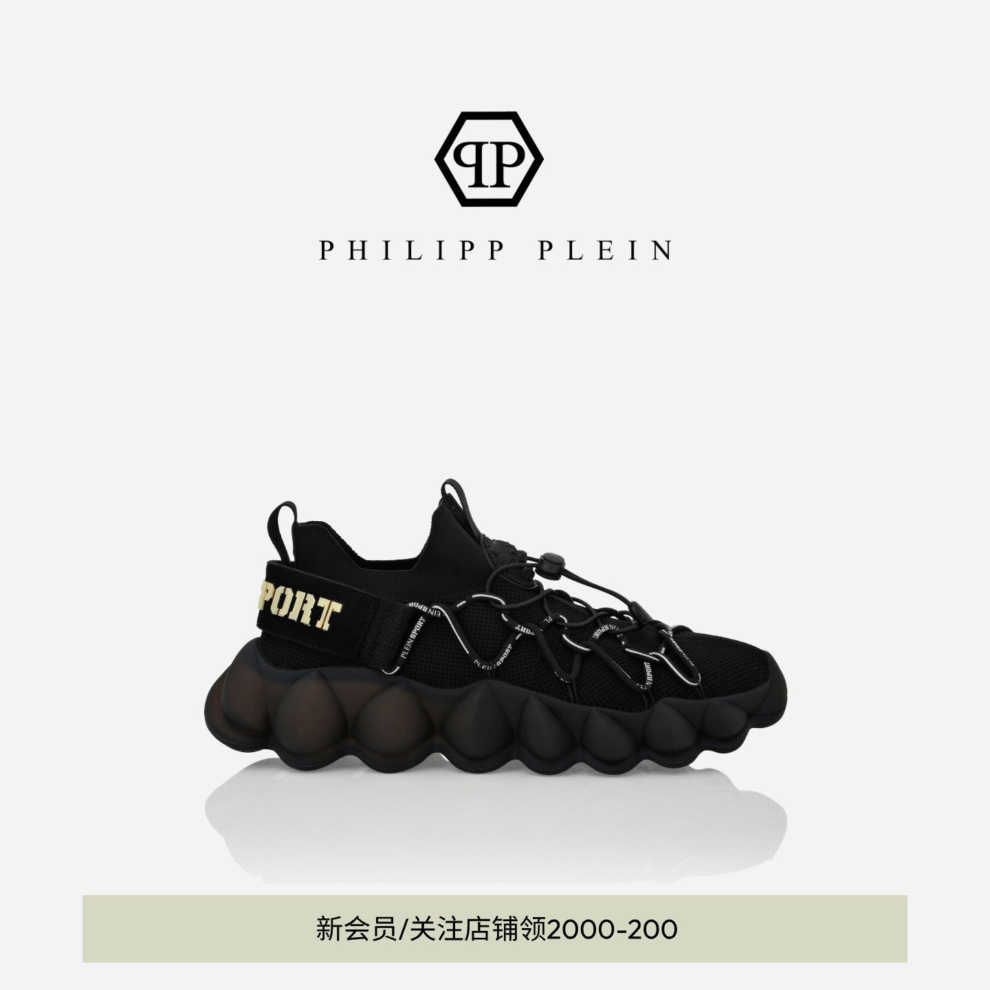 PHILIPP PLEIN 男女Bubble Gen抽绳网面运动鞋厚底增高PLEINSPORT