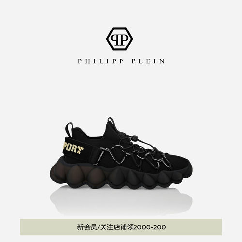 面包鞋休闲鞋PhilippPlein