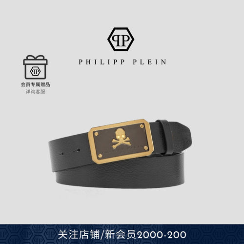 PHILIPP PLEIN 男士PHILIPP PLEIN™皮带腰带