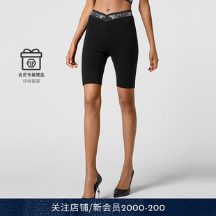 女士超高腰紧身短裤 PHILIPP PLEIN