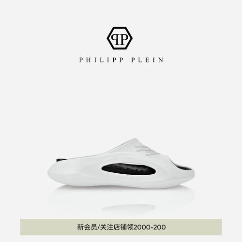 PHILIPP PLEIN2026夏季休闲厚底eva外穿露趾休闲拖鞋  PLEINSPORT