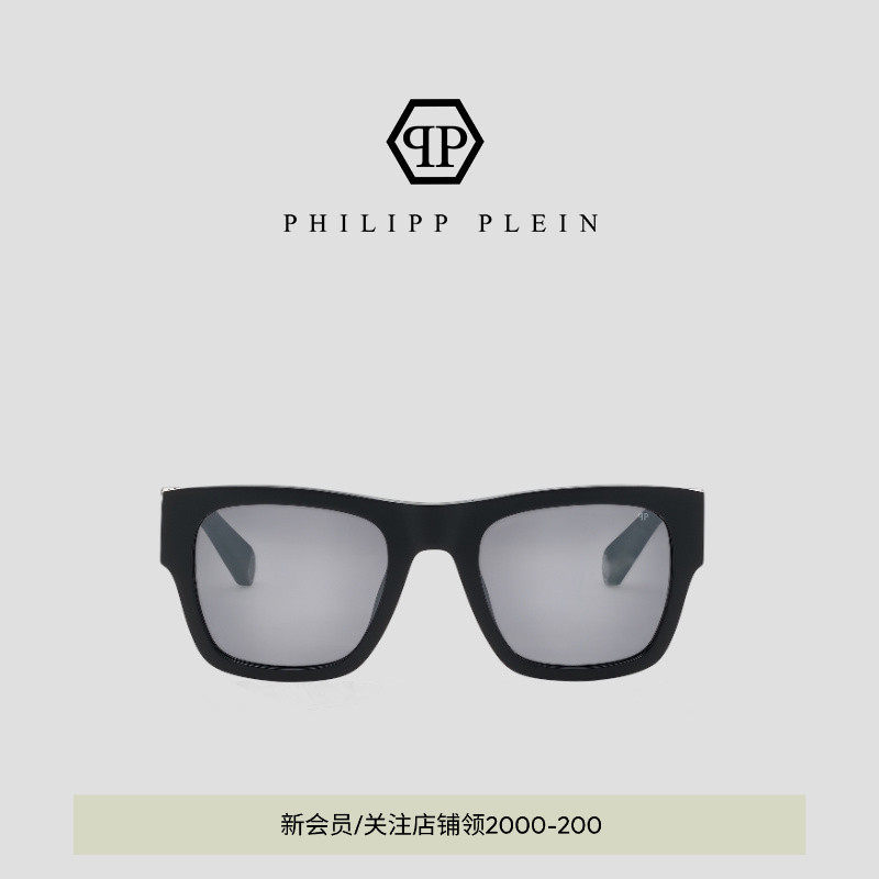 PHILIPP PLEIN 男士方框Plein Logo六角徽标墨镜太阳镜方框