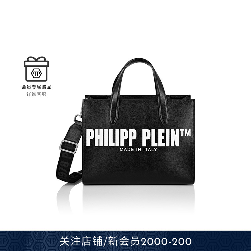 PHILIPP PLEIN 女士时尚休闲背提包 黑色