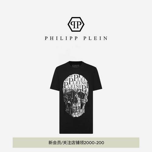 PHILIPP PLEIN/PP 2026年夏季男士上衣Skull印花圆领短袖T恤