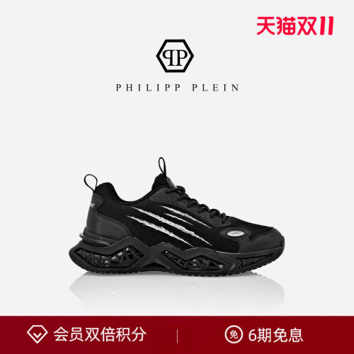 PhilippPlein运动鞋男女同款