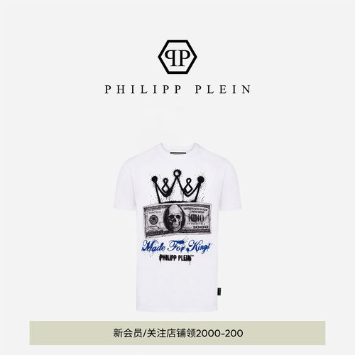 PHILIPP PLEIN 2026年新款男士圆领T恤美式复古宽松日常通勤短袖