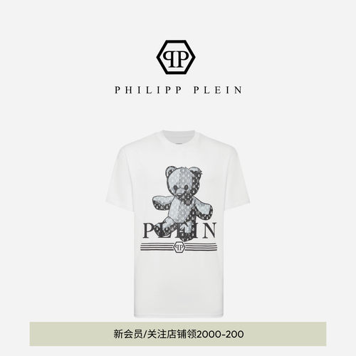 PHILIPP PLEIN 2025男士PP泰迪熊印花休闲短袖T恤