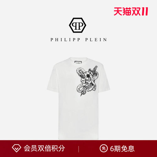 PHILIPP PLEIN 男士夏季Skull&Snake白色圆领短袖T恤上衣