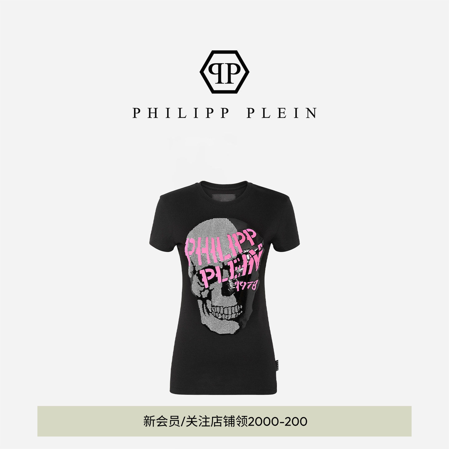PHILIPP PLEIN 女士夏季骷髅头图案时尚休闲T恤短袖上衣