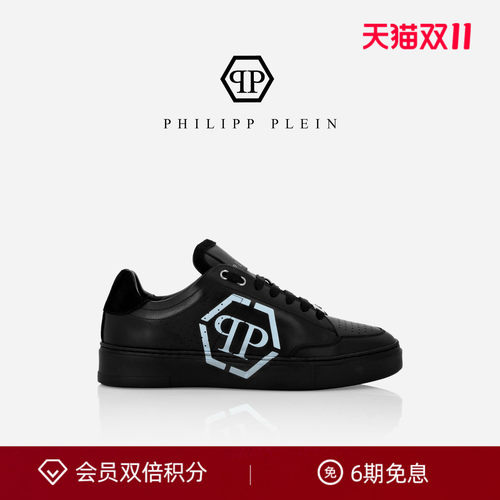 PHILIPP PLEIN 2026年男士PP印花牛皮革休闲时尚板鞋