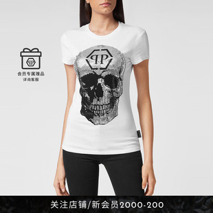 PHILIPP 女士骷髏圖案Sexy Pure修身 T恤 PLEIN