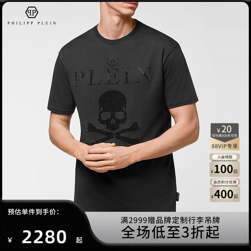 PHILIPP PLEIN/PP T恤 男女同款骷髅圆领T恤 男装 T恤 原图主图