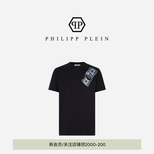 PHILIPP PLEIN 2026年新款男士复古T恤日常通勤宽松休闲圆领短袖