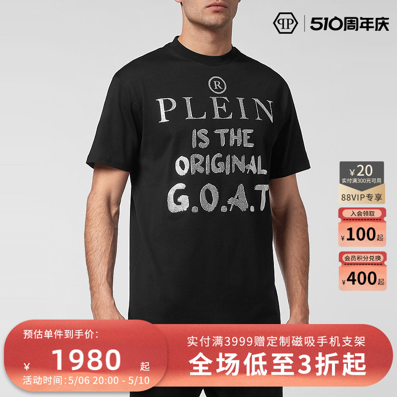 PHILIPP PLEIN/PP T恤男士字母图案短袖圆领T恤-封面