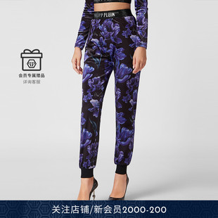 女士休闲花卉束脚休闲长裤 PHILIPP PLEIN