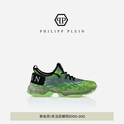 格纹运动鞋PhilippPlein