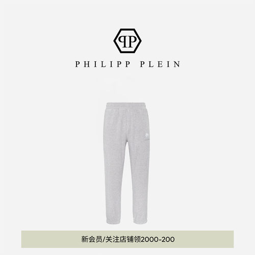 PHILIPP PLEIN 2026年新款男士长裤束脚浅灰色运动裤PLEIN SPORT