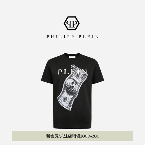 PHILIPP PLEIN 2026年夏男士休闲圆领短袖骷髅印花T恤街头风上衣