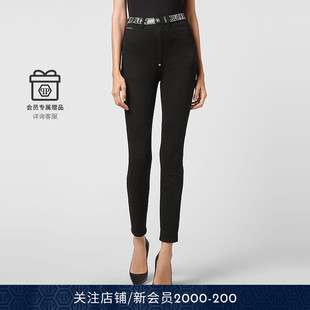 女士高腰牛仔打底裤 PHILIPP PLEIN