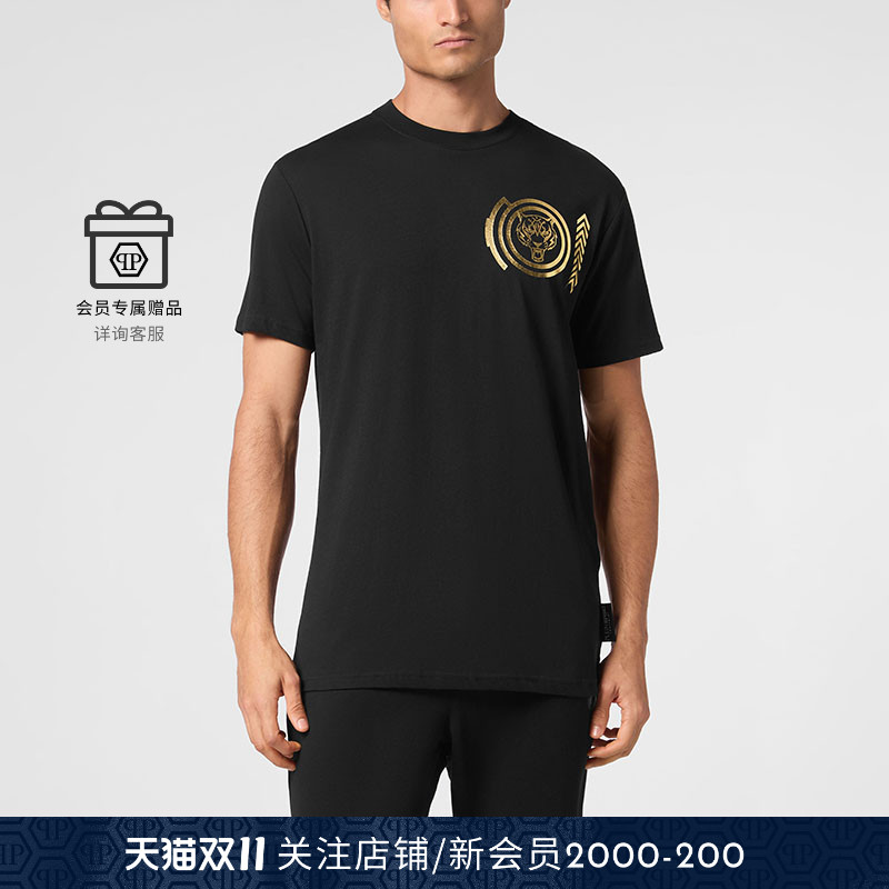 PHILIPP PLEIN 2025年夏男士Lamina Tiger短袖圆领T恤 PLEINSPORT
