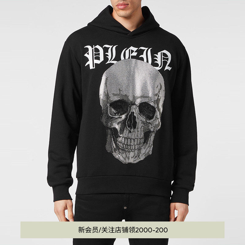 PHILIPP PLEIN 男士骷髅连帽卫衣