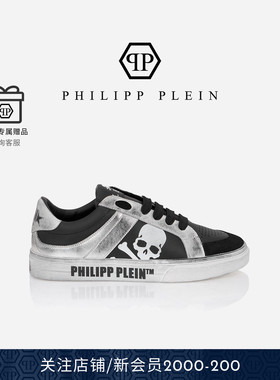 PHILIPP PLEIN 2025秋冬男女同款骷髅皮面低帮板鞋脏脏鞋休闲鞋