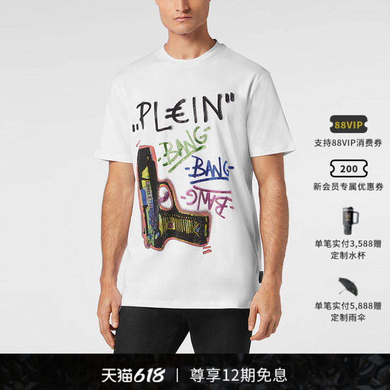 PHILIPP PLEIN男士时尚个性装饰圆领T恤短袖