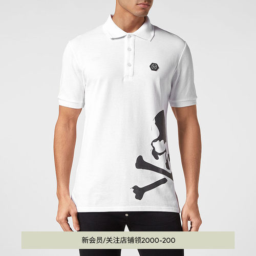 PHILIPP PLEIN 男士Skull&Bones短袖POLO衫