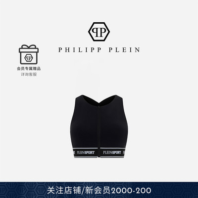 PHILIPP PLEIN 2026年新款女士抓绒文胸上衣运动背心PLEIN SPORT