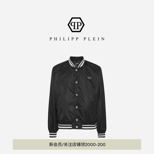 PHILIPP PLEIN 秋冬男士经典徽标休闲夹克时尚外套棒球服