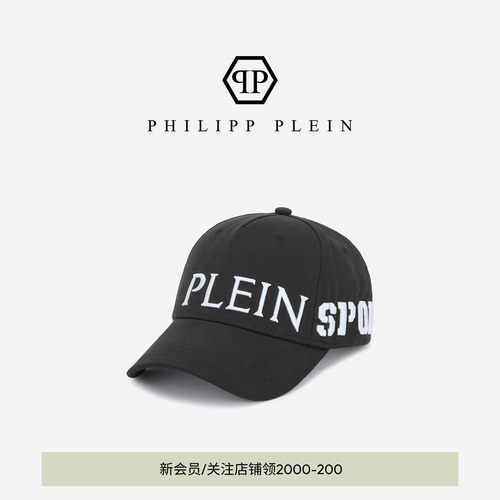 PHILIPP PLEIN 2026年男士帽子时尚字母棒球帽鸭舌帽PLEINSPORT