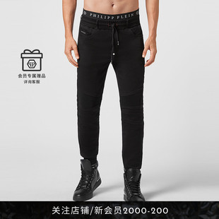 靴裤 PHILIPP 束脚牛仔抽绳慢跑小脚裤 PLEIN 水波纹 男士