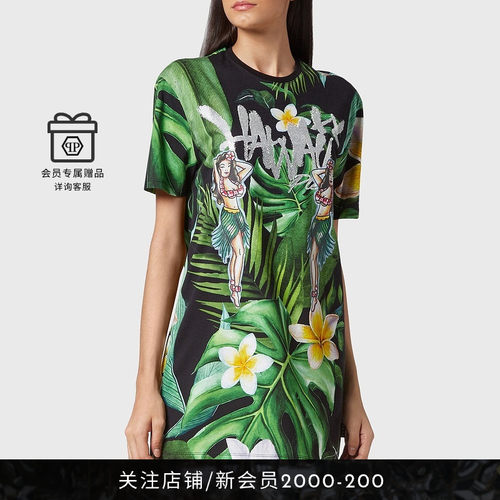 早春时尚PhilippPlein