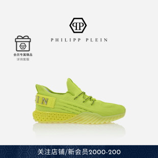 跑鞋 PHILIPP 轻便休闲鞋 男女同款 PLEIN