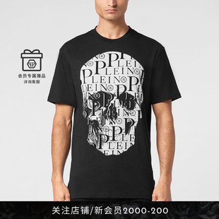 Skull圓領(lǐng)短袖 PHILIPP PLEIN 男士 T恤