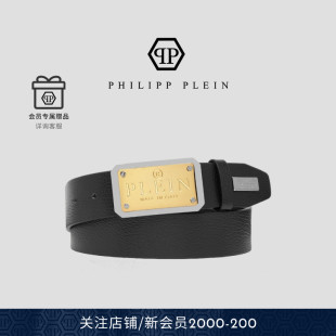 PLEIN™皮带腰带 男士 PHILIPP PLEIN